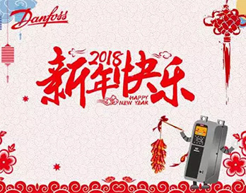 “非?！笔澜纾ǘ﹟ 2018新年伊始，熱情再升溫